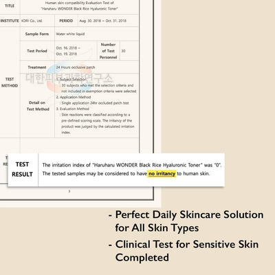 Wonder Black Rice Hyaluronic Toner